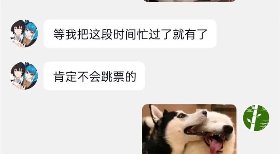 从精神病院走出的强者 169 最高战力？是他是他 第104页
