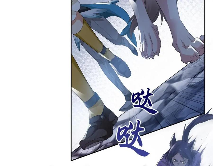 从精神病院走出的强者 169 最高战力？是他是他 第24页