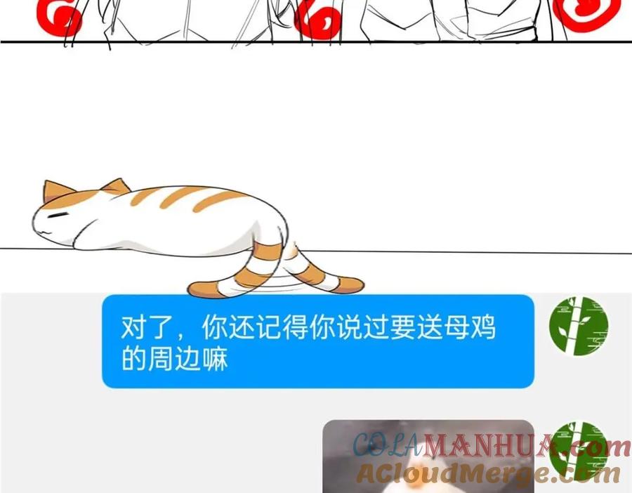 从精神病院走出的强者 169 最高战力？是他是他 第101页