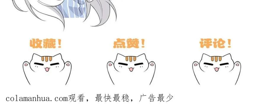 从精神病院走出的强者 169 最高战力？是他是他 第107页