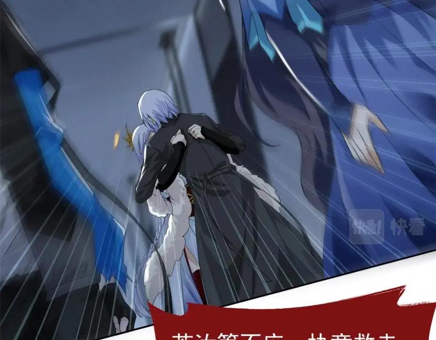 从精神病院走出的强者 169 最高战力？是他是他 第20页