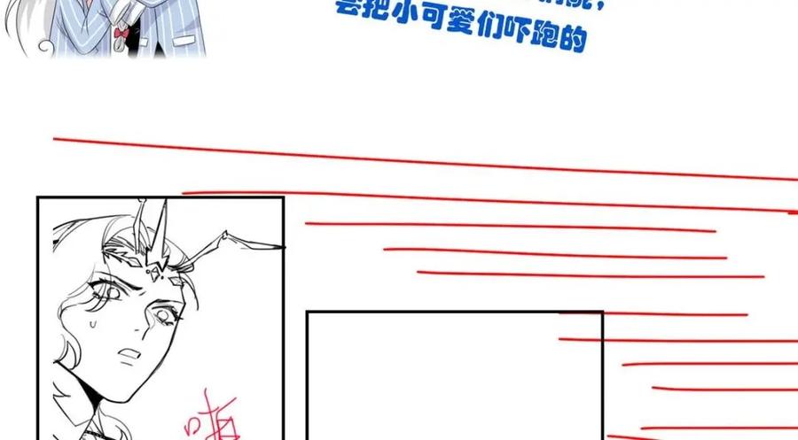 从精神病院走出的强者 169 最高战力？是他是他 第96页