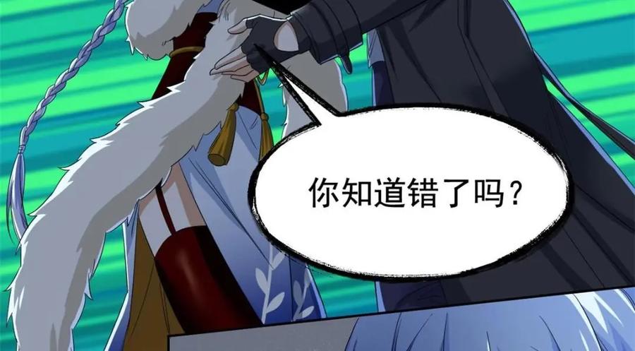 从精神病院走出的强者 169 最高战力？是他是他 第50页