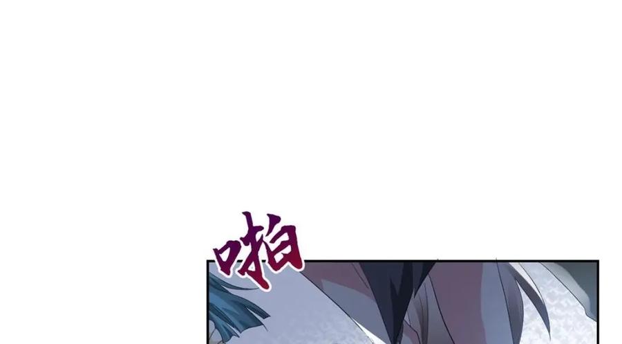 从精神病院走出的强者 169 最高战力？是他是他 第23页