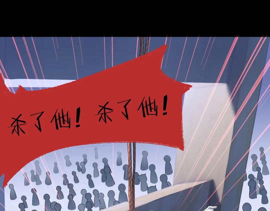 从精神病院走出的强者 170 保命秘法，一生一次 第54页