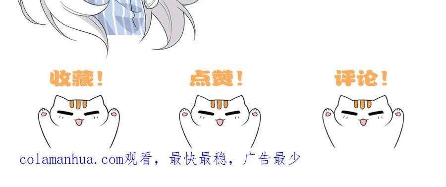 从精神病院走出的强者 170 保命秘法，一生一次 第115页