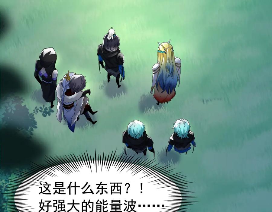 从精神病院走出的强者 170 保命秘法，一生一次 第96页
