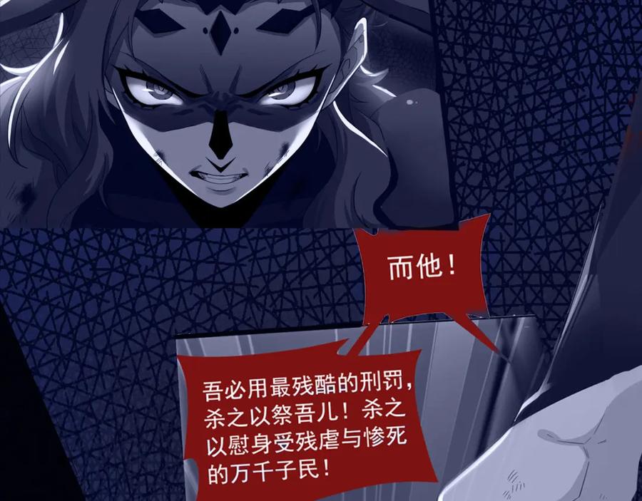 从精神病院走出的强者 170 保命秘法，一生一次 第38页
