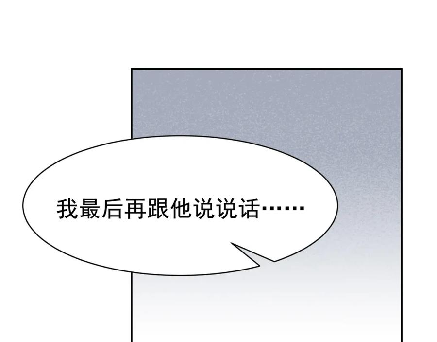 从精神病院走出的强者 170 保命秘法，一生一次 第6页