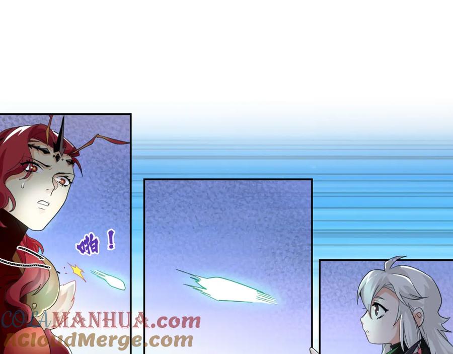 从精神病院走出的强者 170 保命秘法，一生一次 第101页