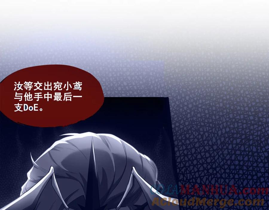 从精神病院走出的强者 170 保命秘法，一生一次 第37页