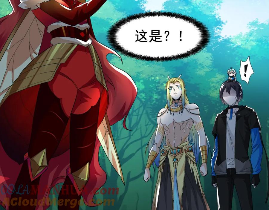 从精神病院走出的强者 170 保命秘法，一生一次 第93页