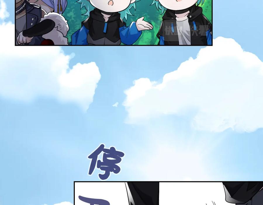 从精神病院走出的强者 170 保命秘法，一生一次 第84页