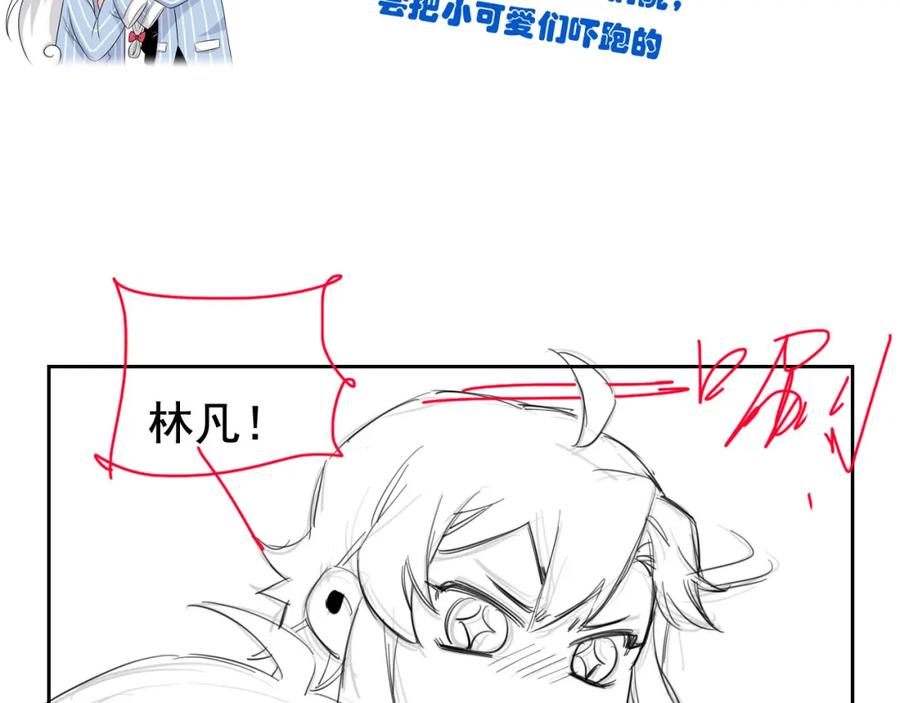 从精神病院走出的强者 170 保命秘法，一生一次 第110页