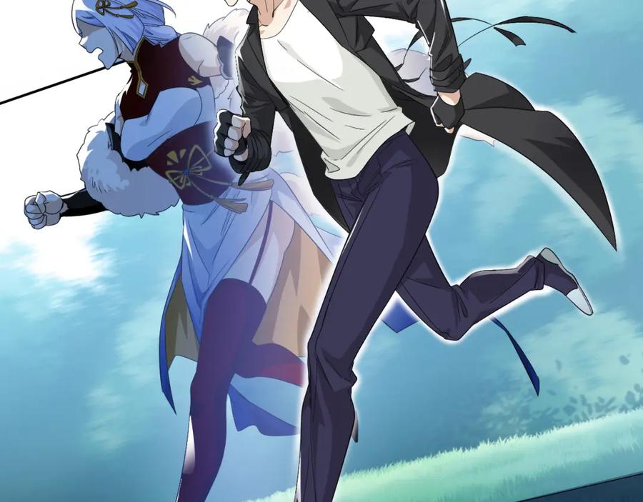 从精神病院走出的强者 170 保命秘法，一生一次 第46页