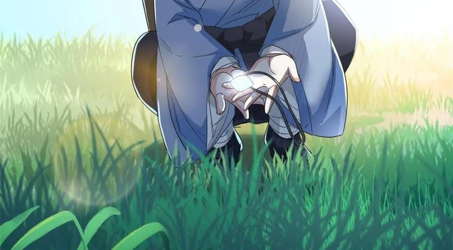 从精神病院走出的强者 171 现在别拉？就拉就拉！ 第46页