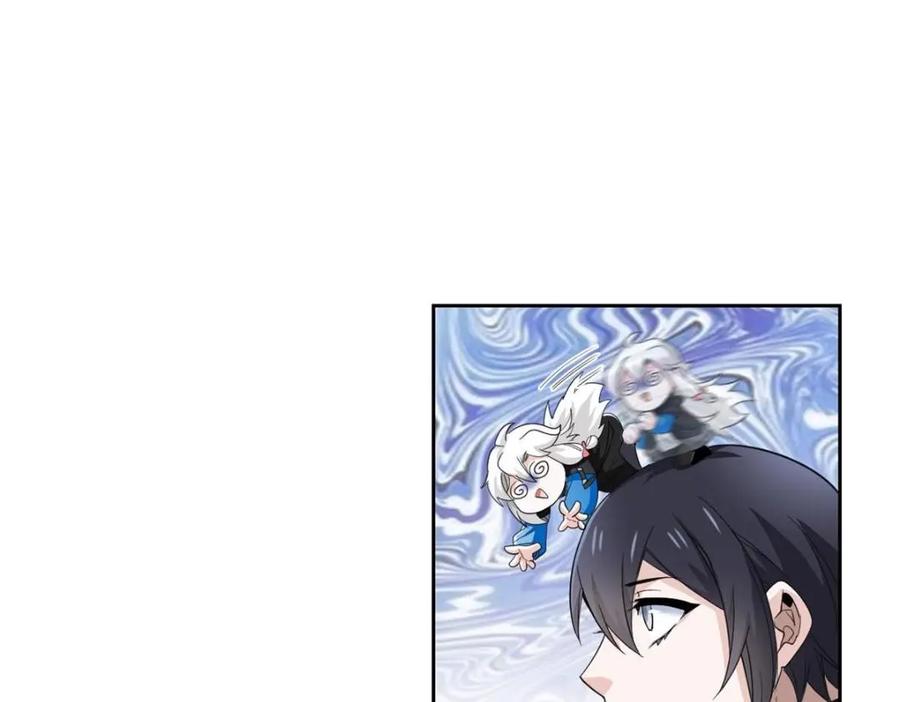 从精神病院走出的强者 171 现在别拉？就拉就拉！ 第11页