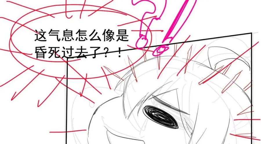 从精神病院走出的强者 171 现在别拉？就拉就拉！ 第107页
