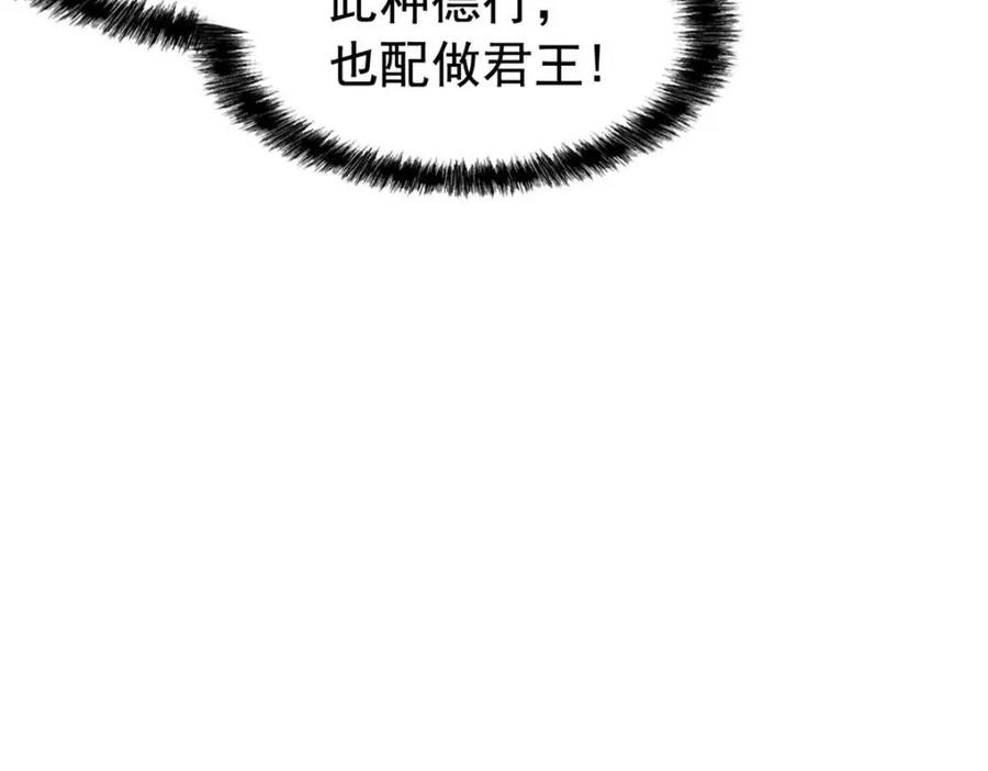 从精神病院走出的强者 171 现在别拉？就拉就拉！ 第34页