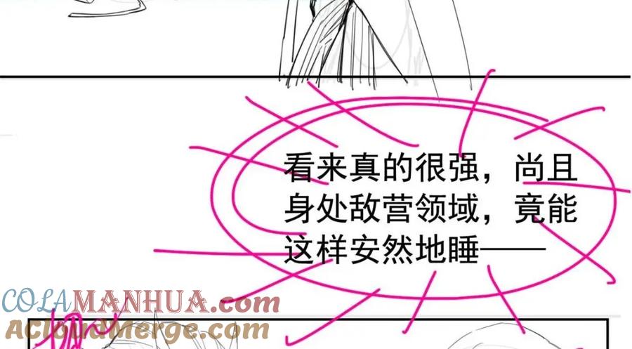 从精神病院走出的强者 171 现在别拉？就拉就拉！ 第105页