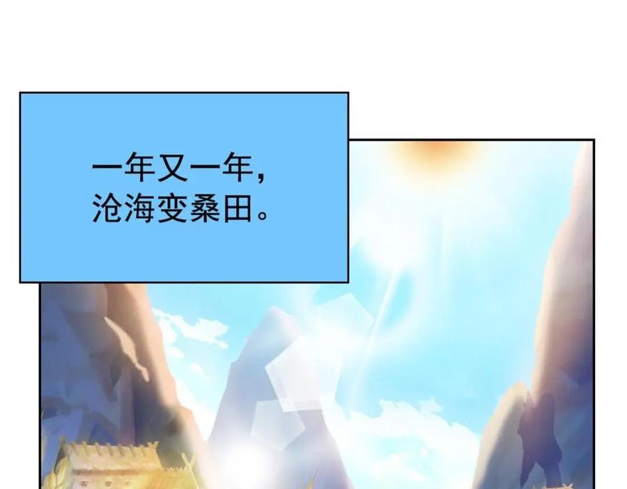从精神病院走出的强者 171 现在别拉？就拉就拉！ 第58页