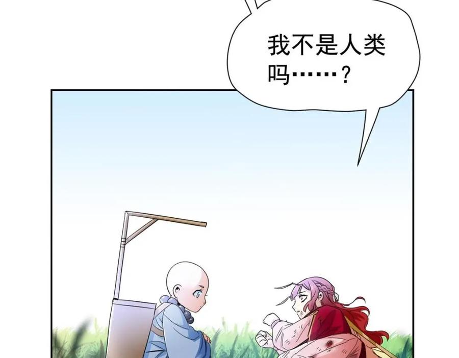 从精神病院走出的强者 171 现在别拉？就拉就拉！ 第51页