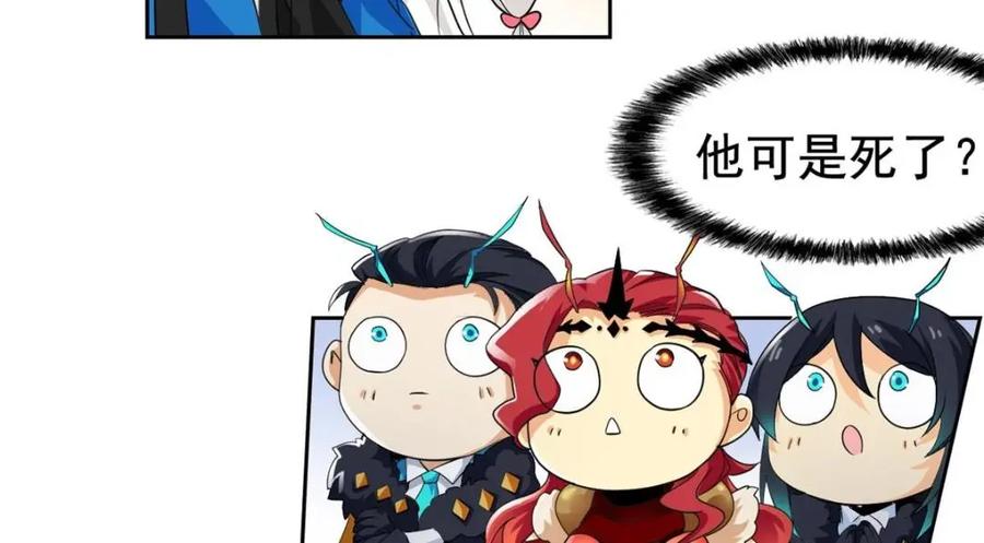 从精神病院走出的强者 171 现在别拉？就拉就拉！ 第19页