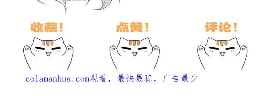 从精神病院走出的强者 171 现在别拉？就拉就拉！ 第110页