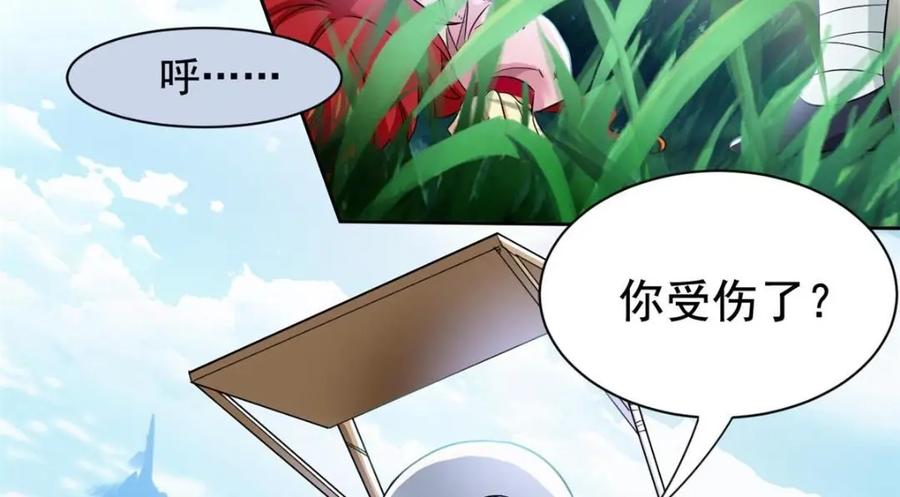从精神病院走出的强者 171 现在别拉？就拉就拉！ 第39页