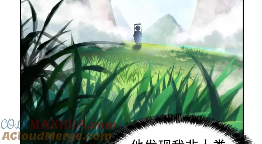 从精神病院走出的强者 171 现在别拉？就拉就拉！ 第37页
