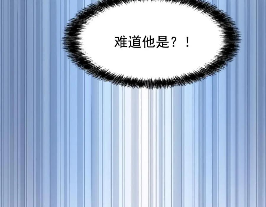 从精神病院走出的强者 171 现在别拉？就拉就拉！ 第24页