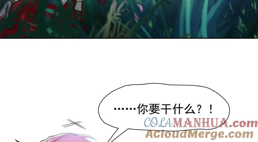 从精神病院走出的强者 171 现在别拉？就拉就拉！ 第41页