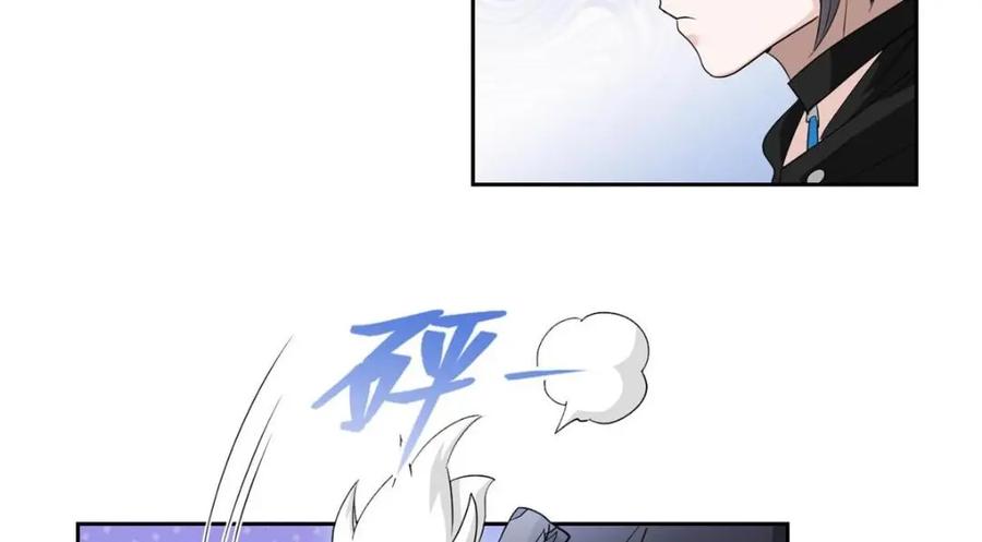 从精神病院走出的强者 171 现在别拉？就拉就拉！ 第12页