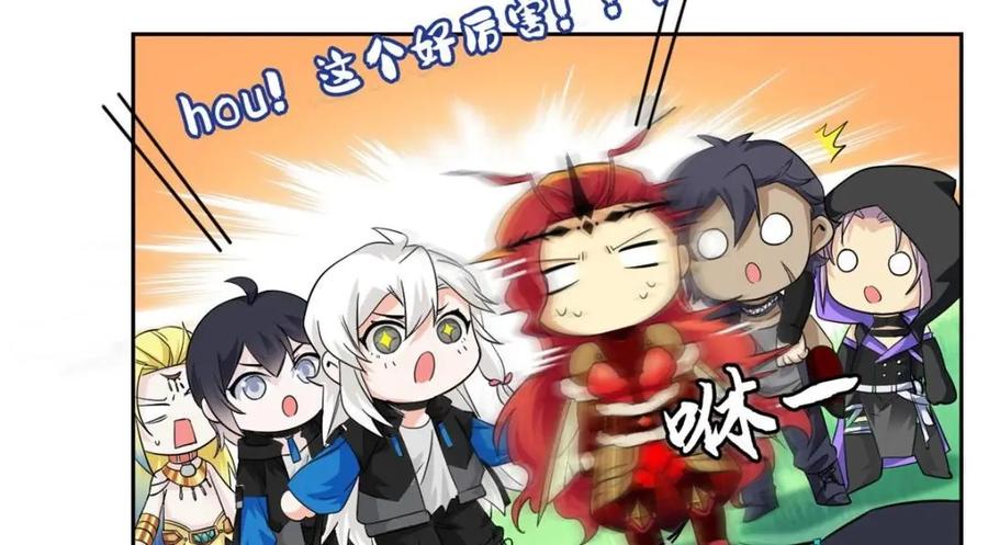 从精神病院走出的强者 171 现在别拉？就拉就拉！ 第83页