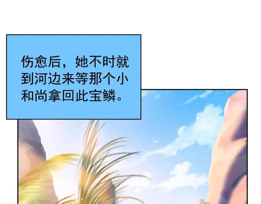 从精神病院走出的强者 171 现在别拉？就拉就拉！ 第56页