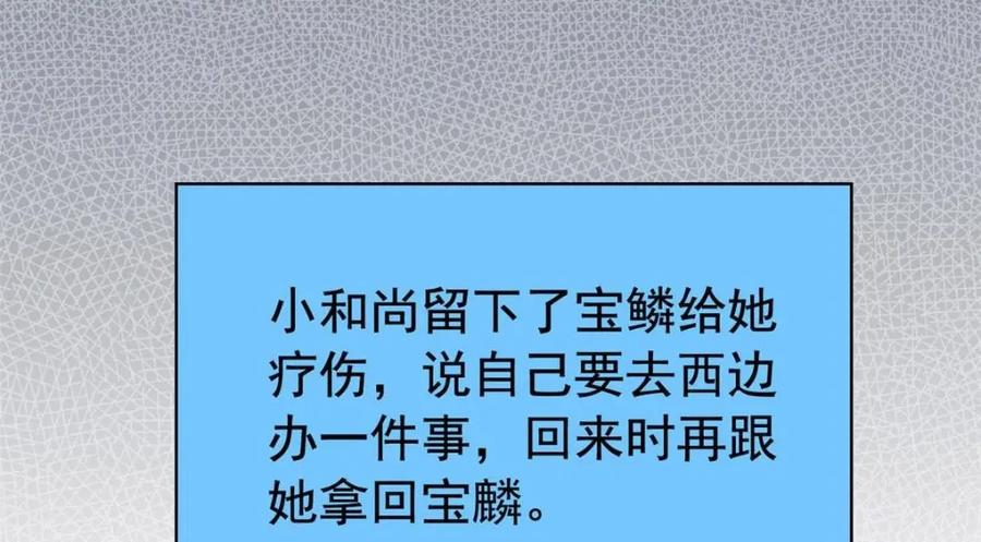 从精神病院走出的强者 171 现在别拉？就拉就拉！ 第54页