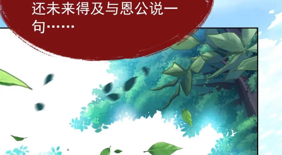 从精神病院走出的强者 171 现在别拉？就拉就拉！ 第72页