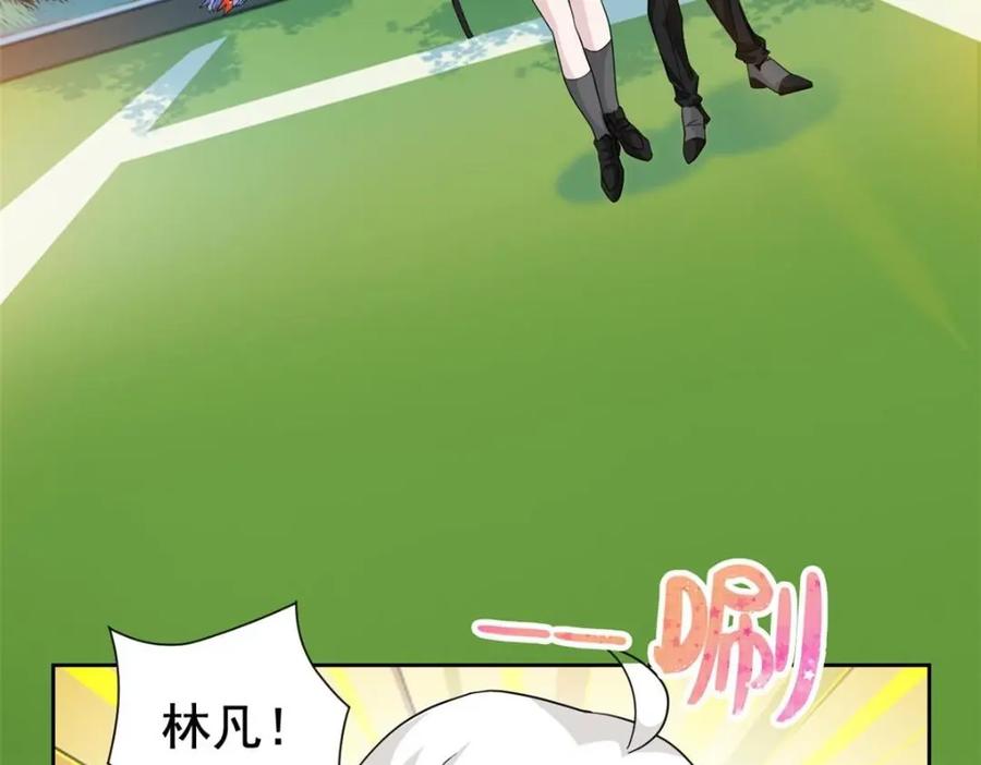 从精神病院走出的强者 171 现在别拉？就拉就拉！ 第96页
