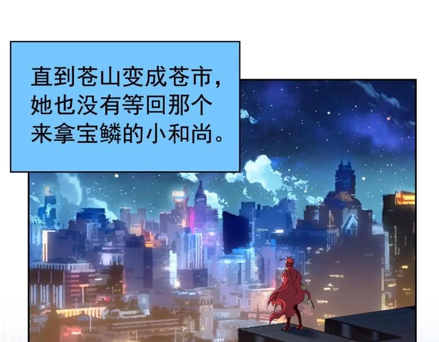 从精神病院走出的强者 171 现在别拉？就拉就拉！ 第60页