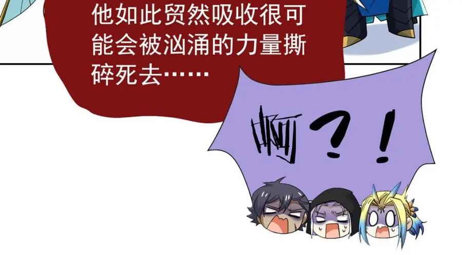 从精神病院走出的强者 171 现在别拉？就拉就拉！ 第10页