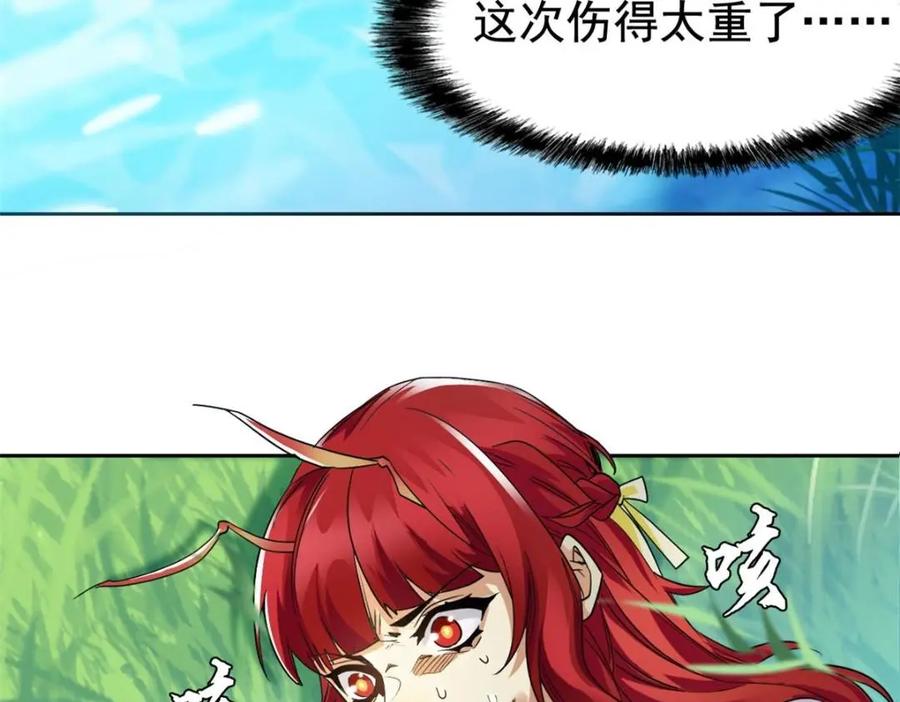 从精神病院走出的强者 171 现在别拉？就拉就拉！ 第32页
