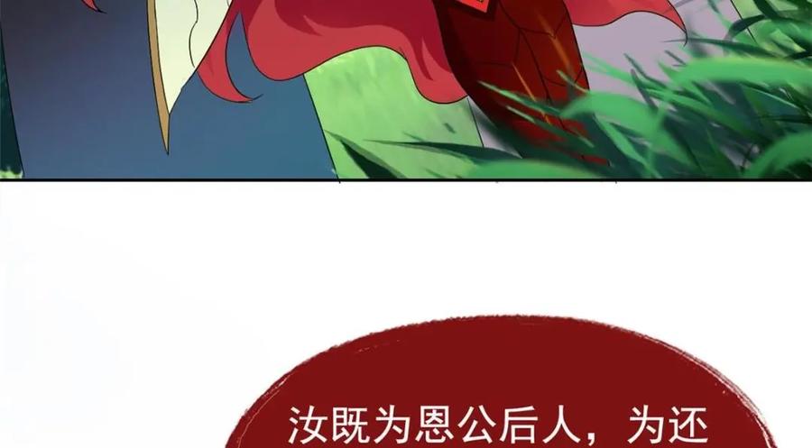 从精神病院走出的强者 171 现在别拉？就拉就拉！ 第76页