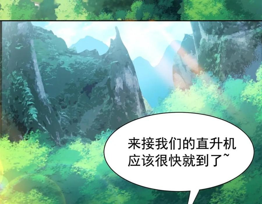 从精神病院走出的强者 171 现在别拉？就拉就拉！ 第94页