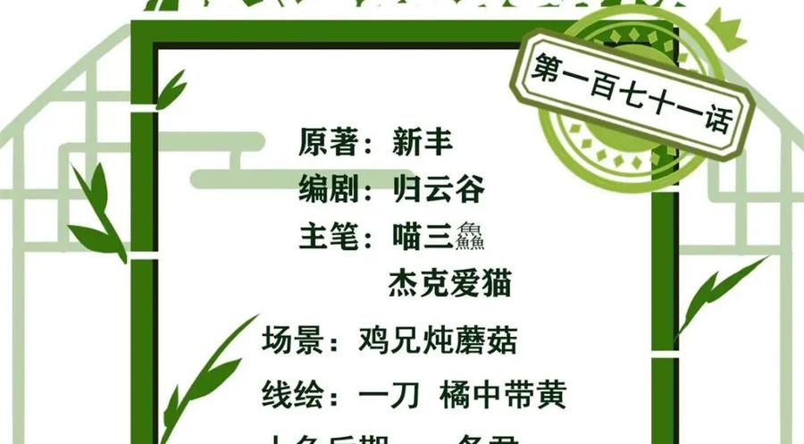 从精神病院走出的强者 171 现在别拉？就拉就拉！ 第4页