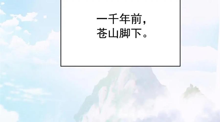 从精神病院走出的强者 171 现在别拉？就拉就拉！ 第27页