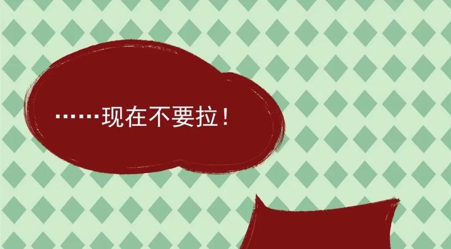 从精神病院走出的强者 171 现在别拉？就拉就拉！ 第87页