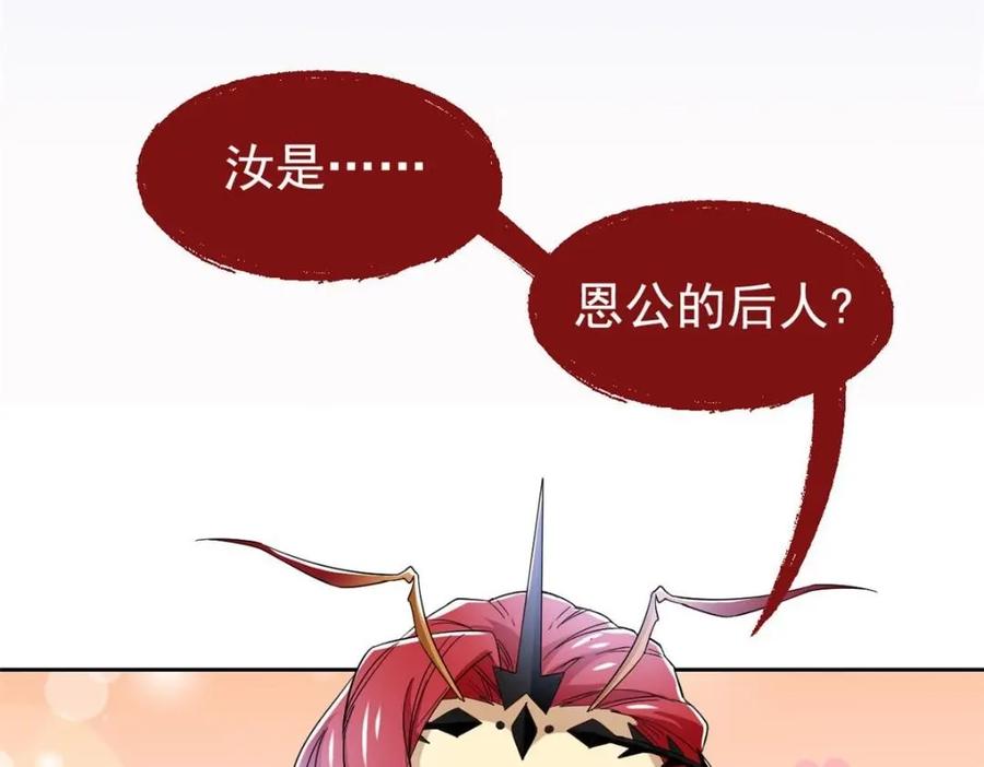 从精神病院走出的强者 171 现在别拉？就拉就拉！ 第64页