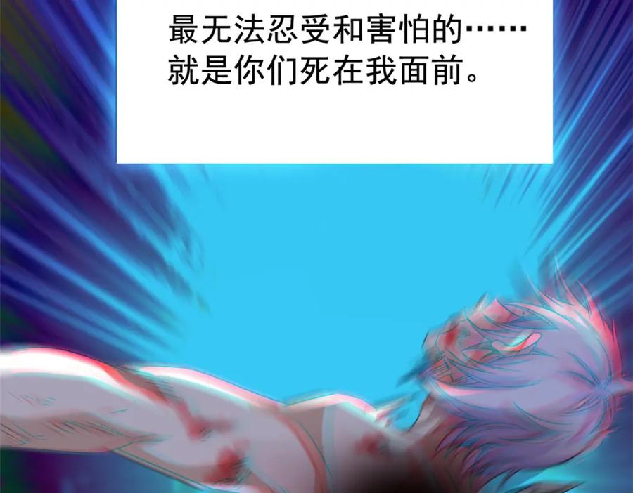 从精神病院走出的强者 172 被针扎晕，真的强吗？ 第102页