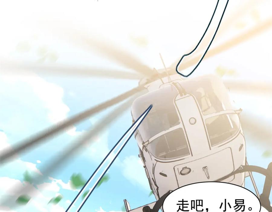 从精神病院走出的强者 172 被针扎晕，真的强吗？ 第50页