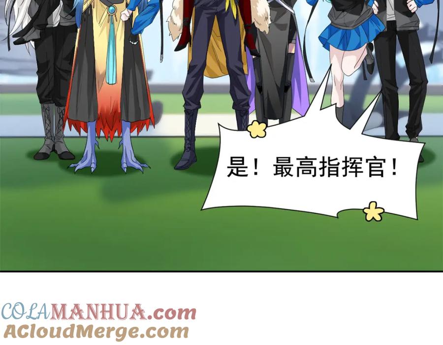 从精神病院走出的强者 172 被针扎晕，真的强吗？ 第73页